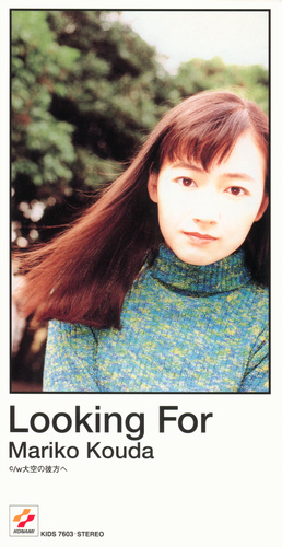 Mariko Kouda (國府田マリ子) Looking For cover.jpg