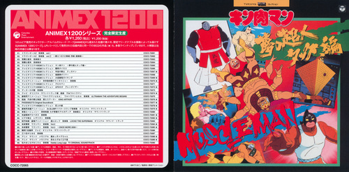 Shinsuke Kazato & Hiroaki Serizawa ANIMEX 1200 65 TV Original BGM Collection MUSCLEMAN ~Yume no Choujin Tag-hen~ Booklet Front & Back.jpg