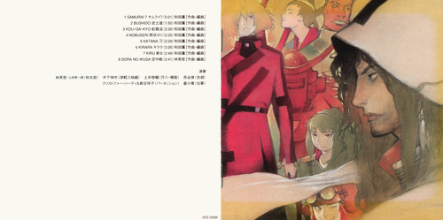 Kaoru Wada SAMURAI 7 Original Soundtrack Booklet Front & Back.jpg