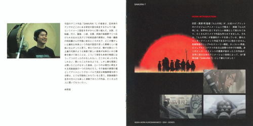Kaoru Wada SAMURAI 7 Original Soundtrack Booklet p. 05-06.jpg