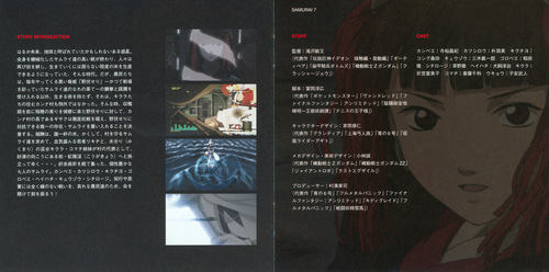 Kaoru Wada SAMURAI 7 Original Soundtrack Booklet p. 07-08.jpg