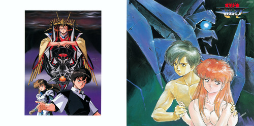Eiji Kawamura Hades Project Zeorymer Liner Notes Front & Back.jpg