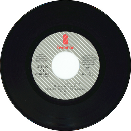 Lily Ballerina of the Wind vinyl side 1.jpg