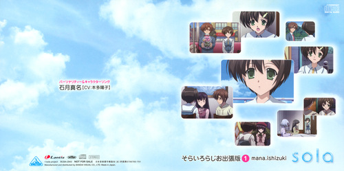 Youko Honda Sola Color 1 (Mana.Ishizuki) Booklet Front & Back.jpg