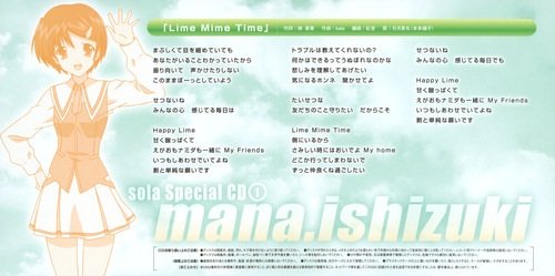 Youko Honda Sola Color 1 (Mana.Ishizuki) Booklet p. 01-02.jpg