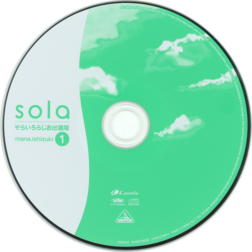 Youko Honda Sola Color 1 (Mana.Ishizuki) Disc.jpg