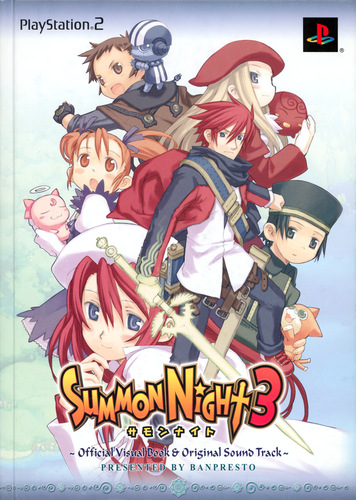 V.A. Summon Night3 Original Sound Track Book Front.jpg