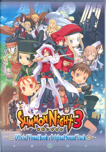 V.A. Summon Night3 Original Sound Track Book p. 01.jpg