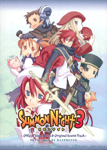 V.A. Summon Night3 Original Sound Track cover.jpg