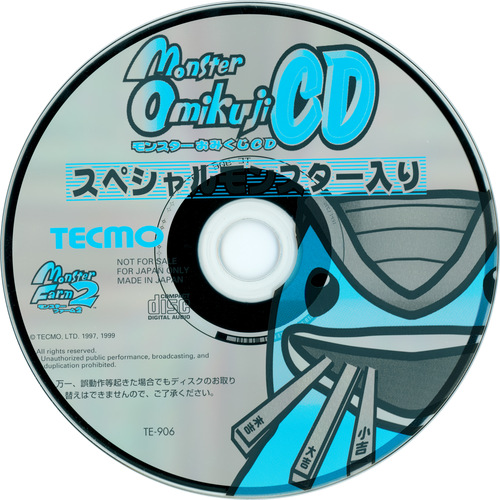Tecmo Monster Farm 2 Secret CD Disc.jpg