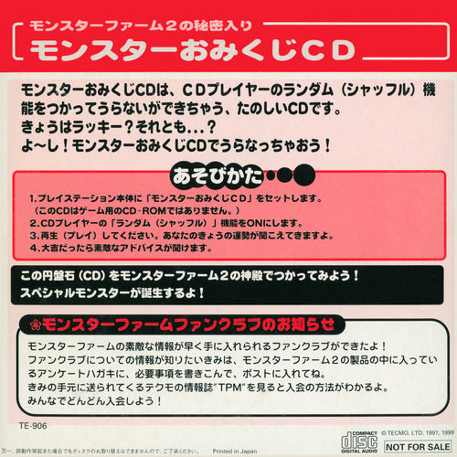 Tecmo Monster Farm 2 Secret CD back.jpg