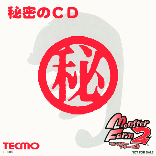 Tecmo Monster Farm 2 Secret CD cover.jpg