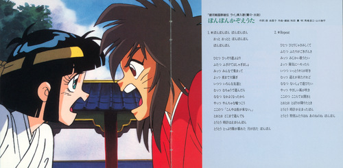 Kaoru Wada Ginga Sengoku Gunyuuden Rai Original Soundtrack Vol. 2 Booklet p. 11-12.jpg
