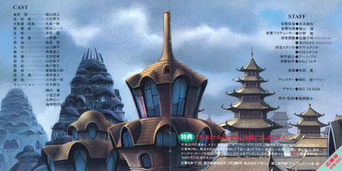 Kaoru Wada Ginga Sengoku Gunyuuden Rai Original Drama Theater Booklet p. 13-14.jpg