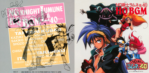 V.A. NG Knight Lamune & 40 High Quality <HQ・BGM> Booklet Front & Back.jpg