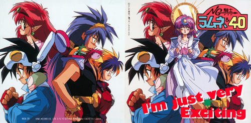 V.A. NG Knight Lamune & 40 I'm Just Very Exciting Booklet Front & Back.jpg