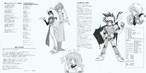 V.A. NG Knight Lamune & 40 I'm Just Very Exciting Foldout Back.jpg