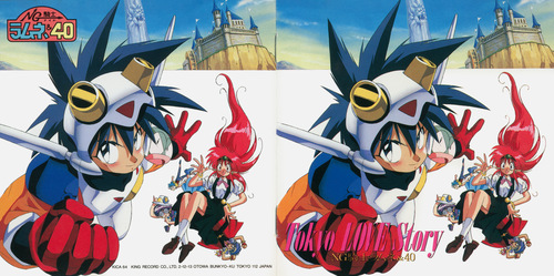 Tadashige Matsui NG Knight Lamune & 40 Tokyo Love Story Booklet Front & Back.jpg