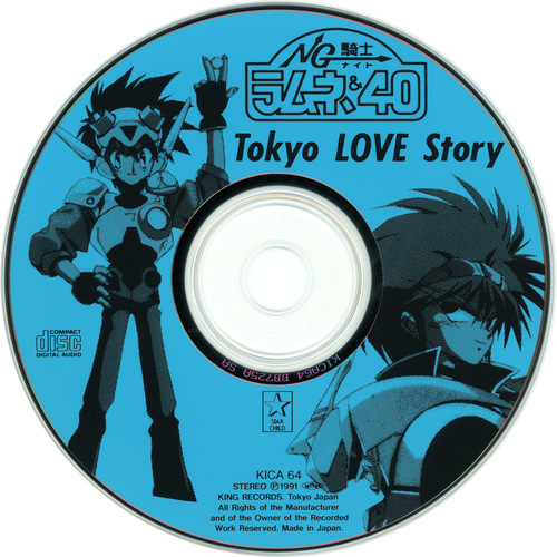 Tadashige Matsui NG Knight Lamune & 40 Tokyo Love Story Disc.jpg