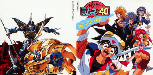 V.A. NG Knight Lamune & 40 We Are Ichiban!! Booklet Front & Back.jpg