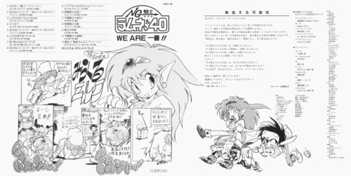 V.A. NG Knight Lamune & 40 We Are Ichiban!! Foldout Front.jpg