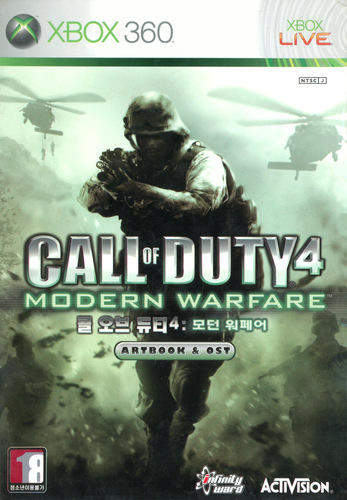 Harry Gregson-Williams Call Of Duty 4 Modern Warfare Soundtrack Sampler Case Front.jpg