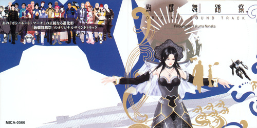 Takuma Nonaka Mars Daybreak (KenRan Butousai) ORIGINAL SOUND TRACK Booklet Front & Back.jpg