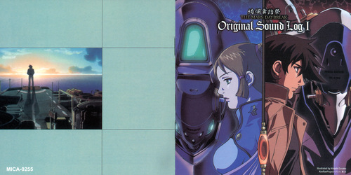 Kaoru Wada Kenran Butousai։ The Mars Daybreak Original Sound Log I Booklet Front & Back.jpg