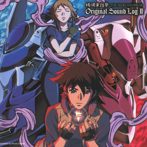 Kaoru Wada Kenran Butousai: THE MARS DAYBREAK Original Sound Log II cover.jpg