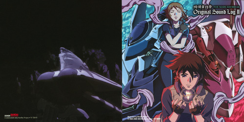 Kaoru Wada Kenran Butousai: THE MARS DAYBREAK Original Sound Log II Booklet Front & Back.jpg