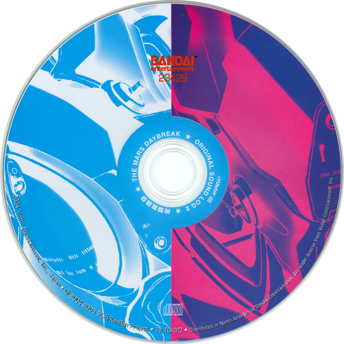 Kaoru Wada Kenran Butousai: THE MARS DAYBREAK Original Sound Log II Disc.jpg