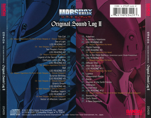 Kaoru Wada Kenran Butousai: THE MARS DAYBREAK Original Sound Log II back.jpg