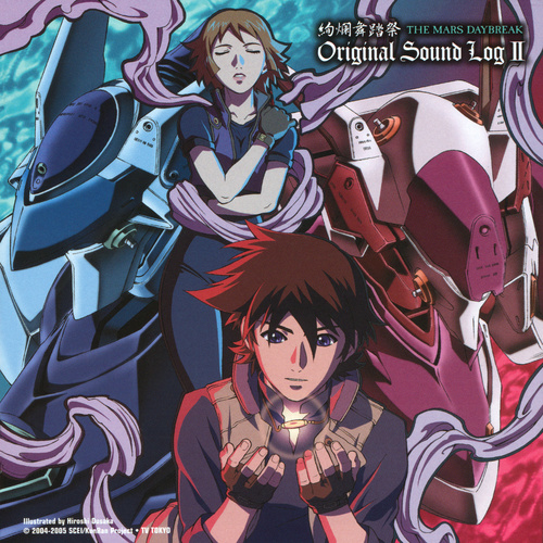 Kaoru Wada Kenran Butousai: THE MARS DAYBREAK Original Sound Log II cover.jpg