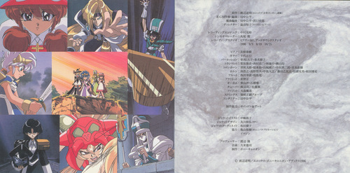 Kohei Tanaka The Violinist of Hameln Magic Music Complete Works I Booklet p. 21-22.jpg