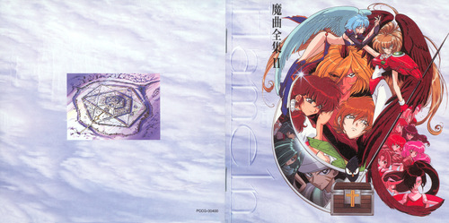 Kohei Tanaka The Violinist of Hameln Magic Music Complete Works II Booklet Front & Back.jpg