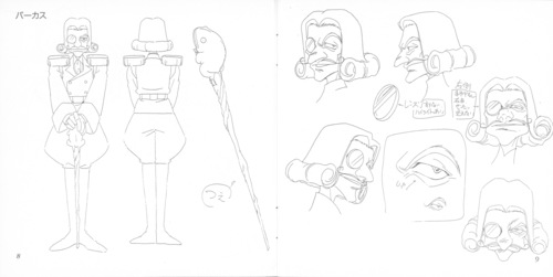 Kohei Tanaka The Violinist of Hameln Magic Music Complete Works II Booklet p. 07-08.jpg