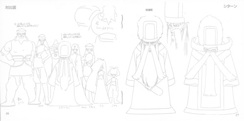 Kohei Tanaka The Violinist of Hameln Magic Music Complete Works II Booklet p. 15-16.jpg