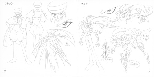 Kohei Tanaka The Violinist of Hameln Magic Music Complete Works II Booklet p. 17-18.jpg