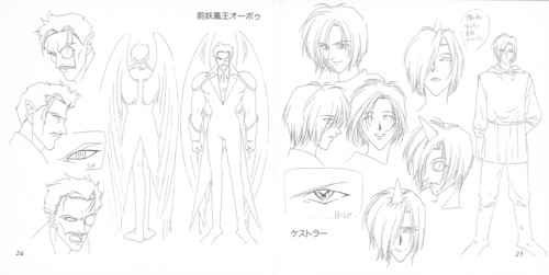 Kohei Tanaka The Violinist of Hameln Magic Music Complete Works II Booklet p. 23-24.jpg