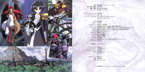 Kohei Tanaka The Violinist of Hameln Magic Music Complete Works II Booklet p. 29-30.jpg