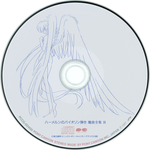 Kohei Tanaka The Violinist of Hameln Magic Music Complete Works II Disc.jpg