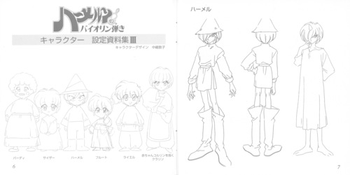 Kohei Tanaka The Violinist of Hameln Magic Music Complete Works III Booklet p. 05-06.jpg