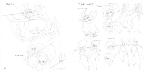 Kohei Tanaka The Violinist of Hameln Magic Music Complete Works III Booklet p. 11-12.jpg