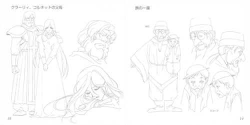 Kohei Tanaka The Violinist of Hameln Magic Music Complete Works III Booklet p. 17-18.jpg