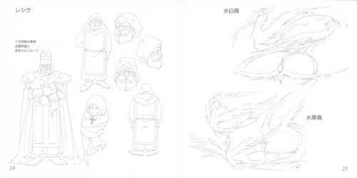 Kohei Tanaka The Violinist of Hameln Magic Music Complete Works III Booklet p. 23-24.jpg