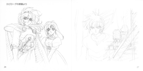 Kohei Tanaka The Violinist of Hameln Magic Music Complete Works III Booklet p. 25-26.jpg