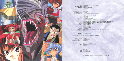 Kohei Tanaka The Violinist of Hameln Magic Music Complete Works III Booklet p. 29-30.jpg