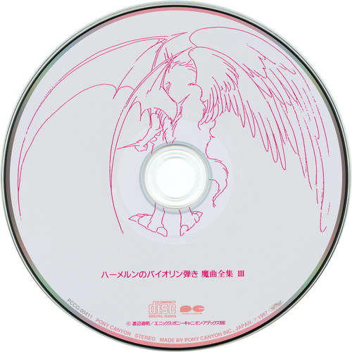 Kohei Tanaka The Violinist of Hameln Magic Music Complete Works III Disc.jpg