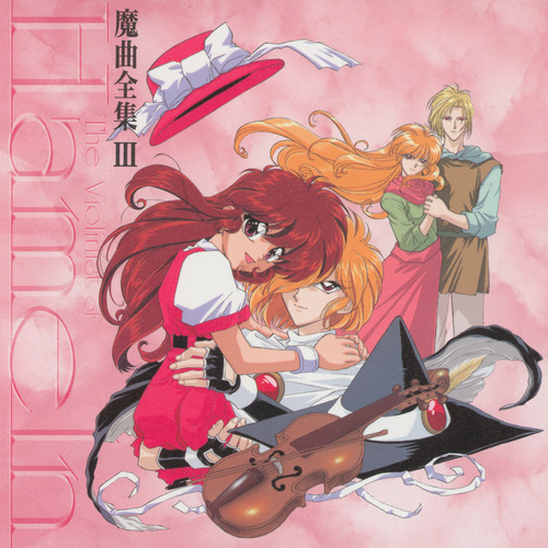 Kohei Tanaka The Violinist of Hameln Magic Music Complete Works III cover.jpg