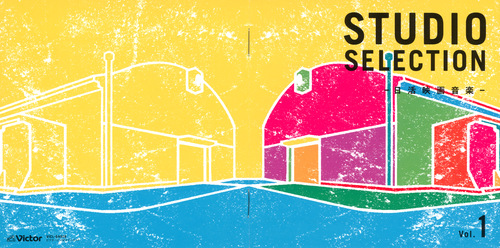 V.A. Studio Selection - Nikkatsu Eiga Ongaku - Vol.1 Booklet Front & Back.jpg